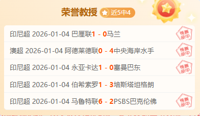 激战正酣,利兹联客场,征程,千亿体育官网,APP下载,注册领彩金,官方网站,网站入口