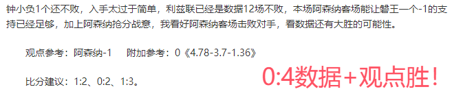 共和报,国米热刺瞄,准伊萨克森,千亿体育官网,APP下载,注册领彩金,官方网站,网站入口