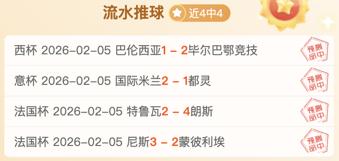 湖人交易马,威前咨询东,契奇看法,千亿体育官网,APP下载,注册领彩金,官方网站,网站入口