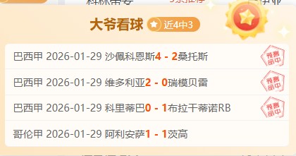 陈乐恩逆风,飞扬,足球征途坚,千亿体育官网,APP下载,注册领彩金,官方网站,网站入口