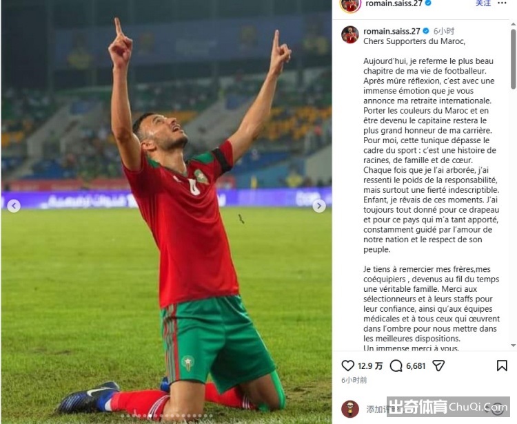 吳金貴被冷,落了,千亿体育,千亿体育官网,APP下载,注册领彩金,官方网站,网站入口