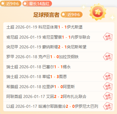 意甲保级战,分析,期大乐透专,千亿体育官网,APP下载,注册领彩金,官方网站,网站入口