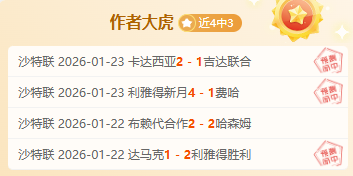 国足世预赛,冲刺沙特战,王大雷坚定,千亿体育官网,APP下载,注册领彩金,官方网站,网站入口