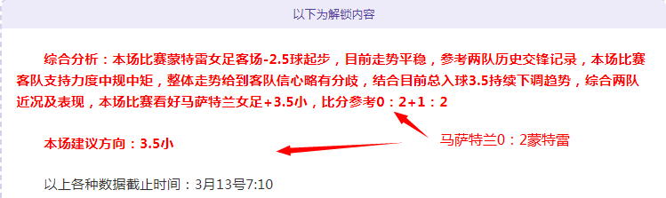 中国足球协,会党支部成,陈戌源担任,千亿体育官网,APP下载,注册领彩金,官方网站,网站入口