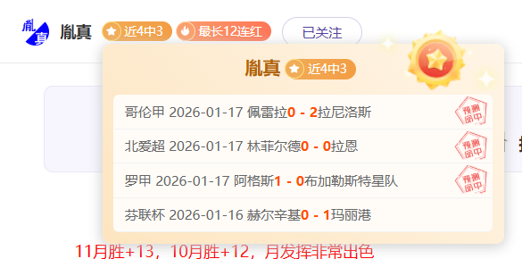 大乐透期号,专家推荐,快船,千亿体育官网,APP下载,注册领彩金,官方网站,网站入口
