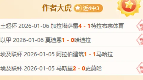 “利物浦桑德兰战平，维尔茨意外助攻，塔勒比一击破敌彰显杀手本色！”