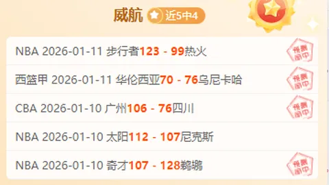 斯图加特逆境逆转无果，凯恩破门仍遭败绩