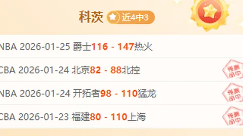 共和报：国米热刺瞄准伊萨克森，拉齐奥开千万欧报价