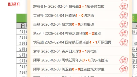巴黎对阵莱比锡友谊赛阵容公布，帕乔、若昂-内维斯等新援首秀登场