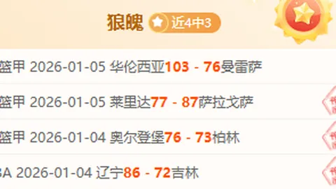 浙江主场狂砍50分，击败上海队赢得CBA关键胜利