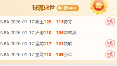 金子豪、李昊桐紧随其后，克鲁斯维克领跑肯尼亚公开赛