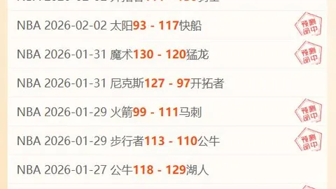 布莱顿回暖真相英超期号专家质合分析解读