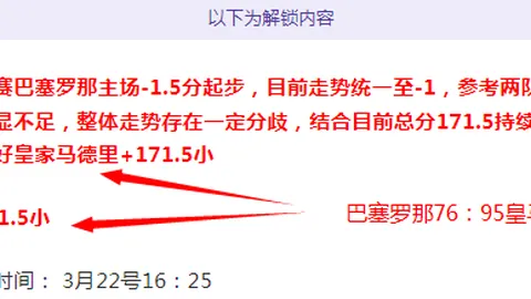 [NBA]火箭主场翻盘，字母哥27分10板难阻雄鹿逆转败局
